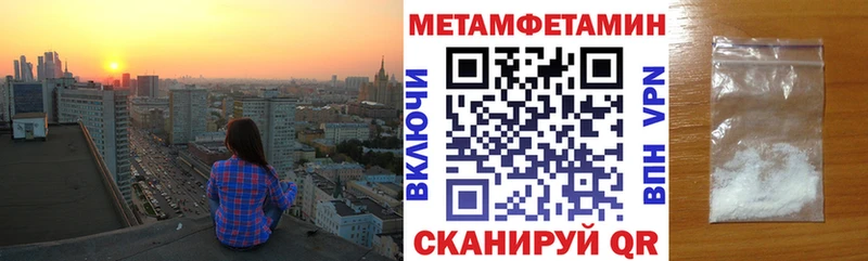 Купить закладки  Ипатово  Амфетамин Розовый 