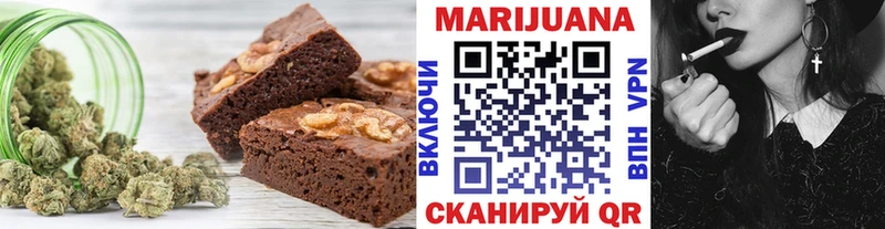 Купить где  Ипатово  Canna-Cookies марихуана 