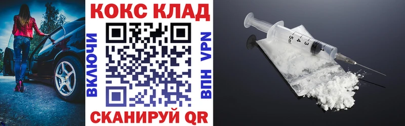 Купить закладки  Ипатово  COCAIN Колумбийский 
