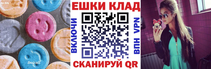 Купить закладки  Ипатово  Экстази louis Vuitton 