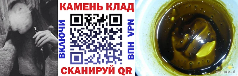 ГАШИШ Изолятор Ипатово