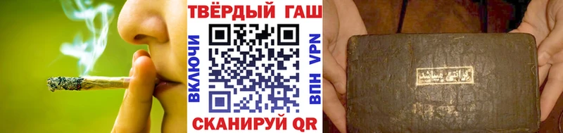 ГАШИШ ice o lator  Купить где  Ипатово 
