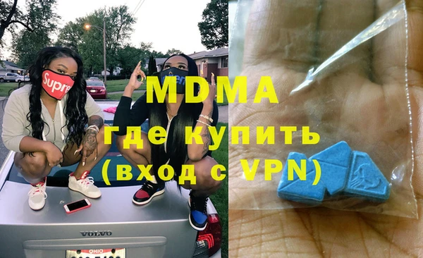 2c-b Дмитров