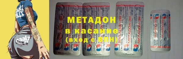 метамфетамин Гусиноозёрск