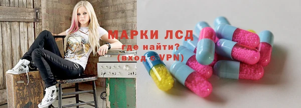 2c-b Дмитров
