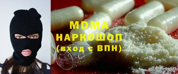 2c-b Дмитров