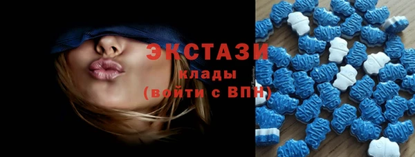 2c-b Дмитров