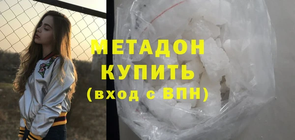 2c-b Дмитров