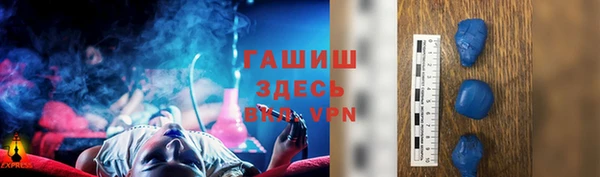 метамфетамин Гусиноозёрск