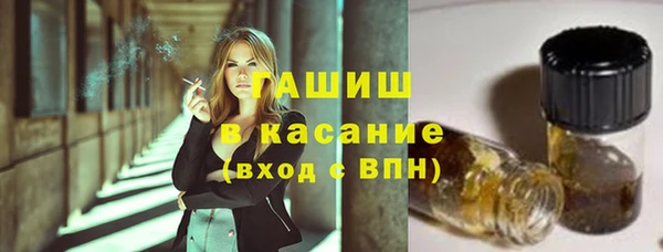 2c-b Дмитров