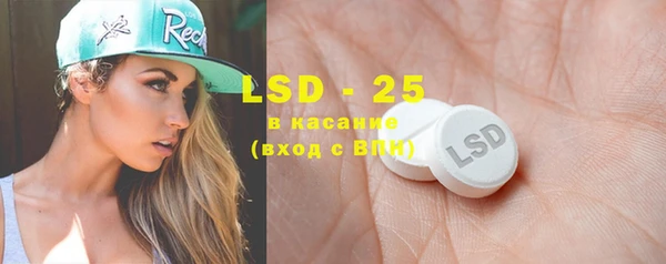 2c-b Дмитров