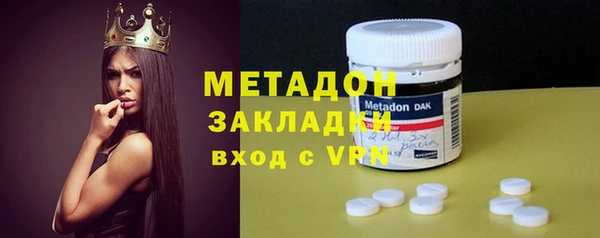 метамфетамин Гусиноозёрск