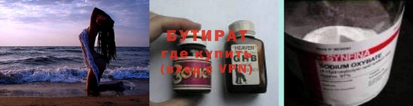 ALPHA-PVP Дмитровск