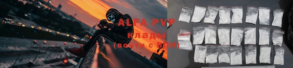 ALPHA-PVP Дмитровск