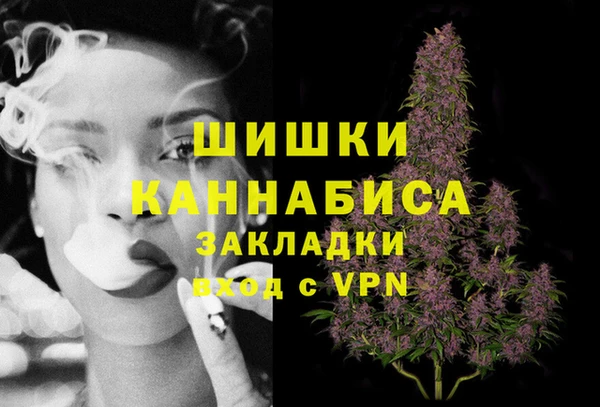 мет Гусь-Хрустальный