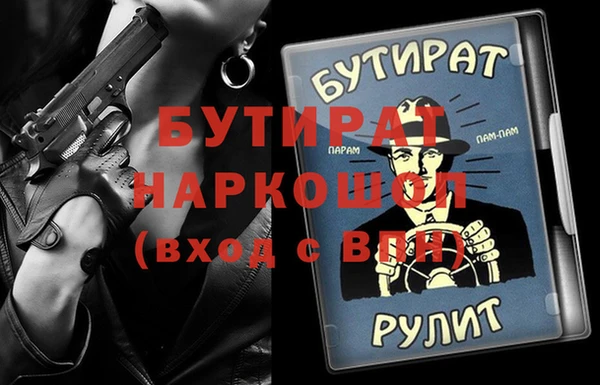 прущая мука Дмитриев