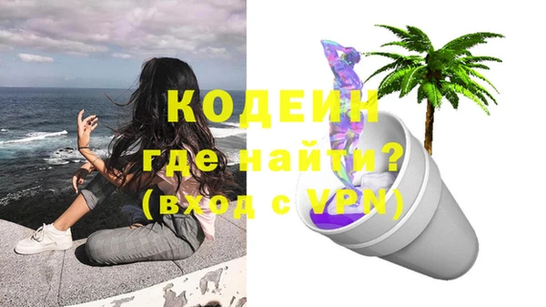 2c-b Дмитров