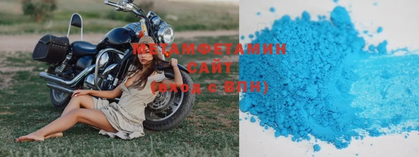 MDMA Premium VHQ Тында