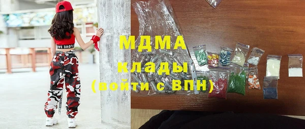 2c-b Дмитров