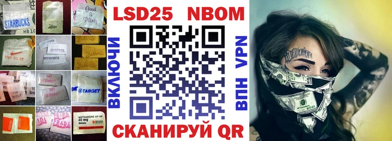 Лсд 25 экстази ecstasy  Купить  Ипатово 