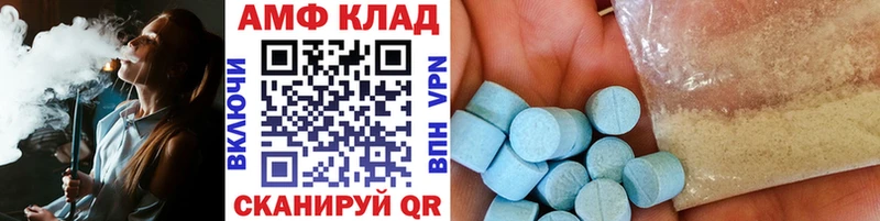 Первитин пудра  Купить закладки  Ипатово 