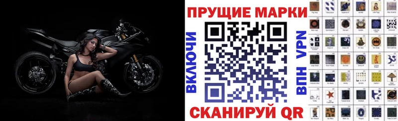 Наркотические марки 1500мкг  Купить закладки  Ипатово 