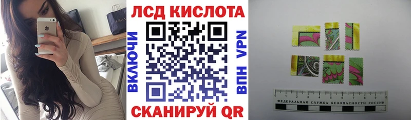 Марки 25I-NBOMe 1,5мг Ипатово