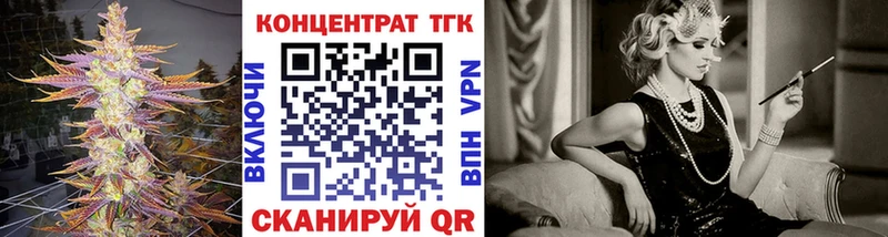 ТГК вейп с тгк  Купить где  Ипатово 